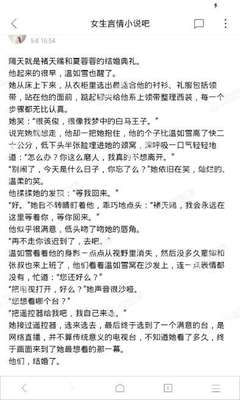 爱游戏注册官网